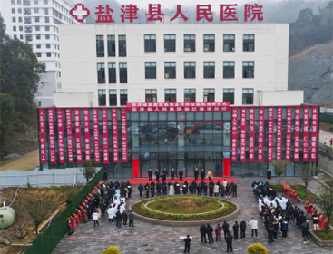 鹽津縣水田新區醫院總承包